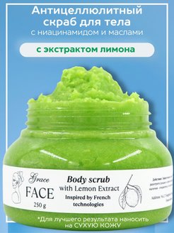 Распродажа .