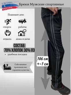 Распродажа  Размеры: 56 60 
