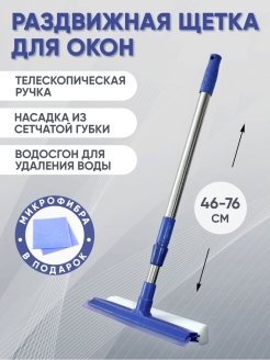 Распродажа .