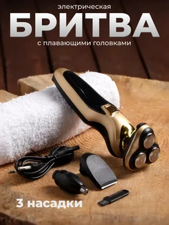 Распродажа .