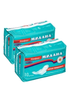 Распродажа .