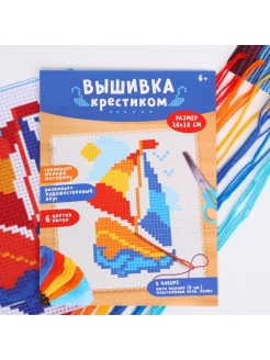 Распродажа 