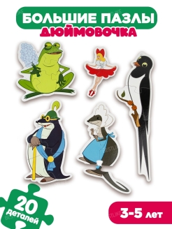 Распродажа 