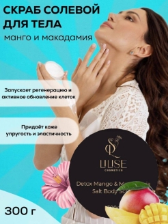 Распродажа 