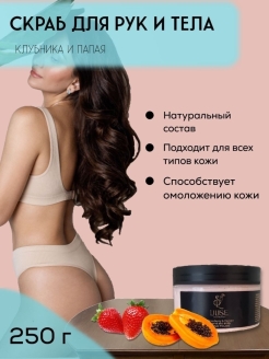 Распродажа 