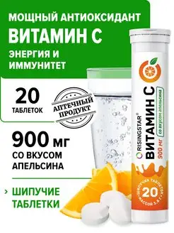 Распродажа 