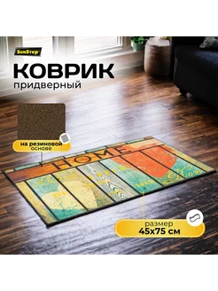 Распродажа .