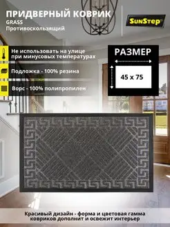 Распродажа .