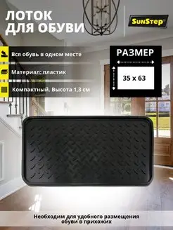 Распродажа 