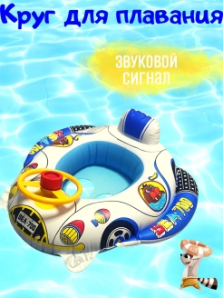 Распродажа 