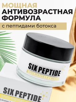 Распродажа .