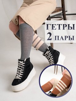 Распродажа  Размеры: 36-40 