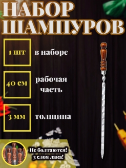 Распродажа .