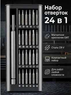 Распродажа .