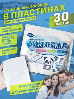 Распродажа .