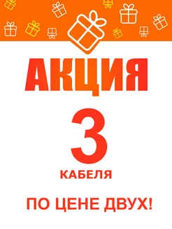 Распродажа 