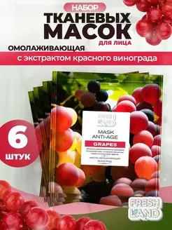 Распродажа .