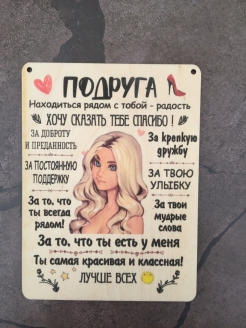 Распродажа 