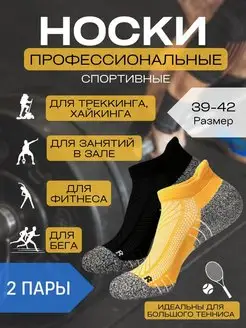 Распродажа  Размеры: 39-43 