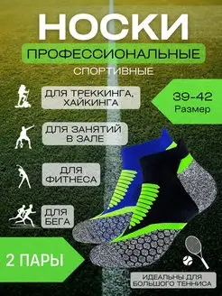 Распродажа  Размеры: 39-43 
