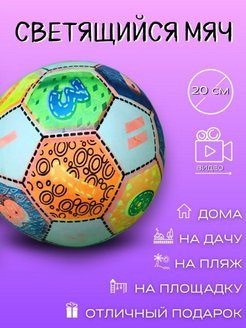 Распродажа .