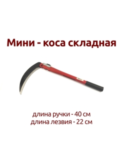 Распродажа .