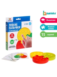 Распродажа 