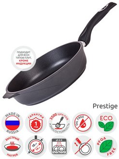 Распродажа .