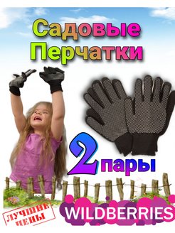 Распродажа  Размеры: 7-9 