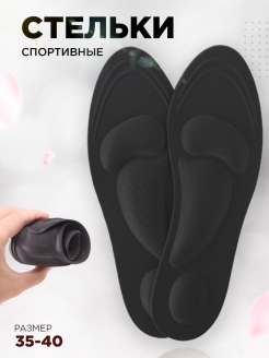 Распродажа  Размеры: 35-40 