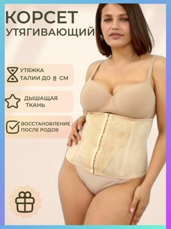 Распродажа  Размеры: 48-50 50-52 