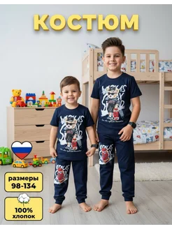 Распродажа .