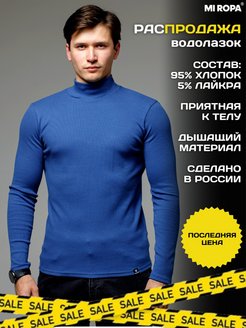 Распродажа  Размеры: 46-176 