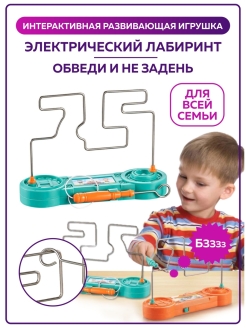 Распродажа .