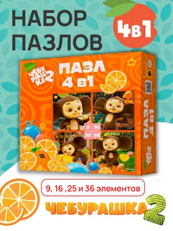 Распродажа 