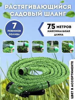 Распродажа .