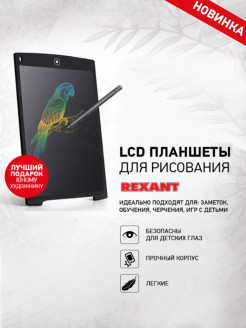 Распродажа .