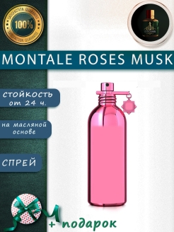 Распродажа .