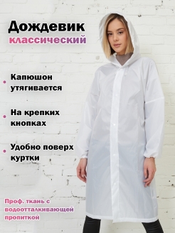 Распродажа  Размеры: 50-52 48-50 46-48 52-54 