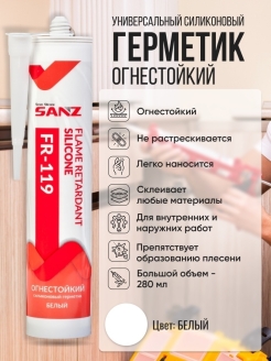 Распродажа 