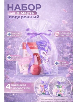 Распродажа 