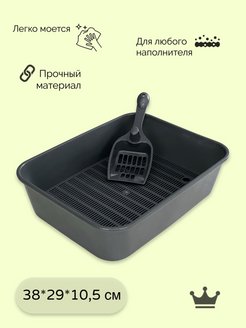Распродажа .