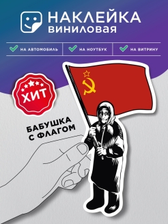 Распродажа 