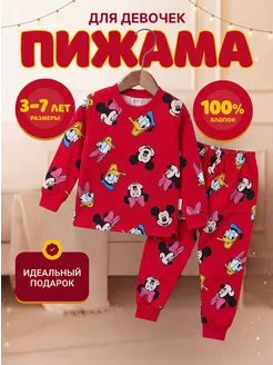 Распродажа 