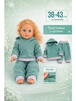 Распродажа 