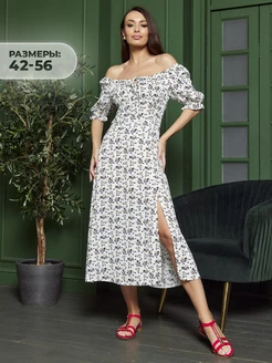 Распродажа 