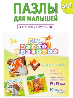 Скидка на Пазлы развивающие для детей Милые зверушки