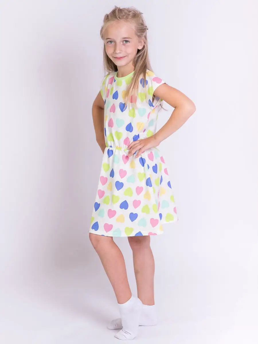 Распродажа .