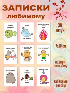 Распродажа .