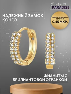 Распродажа .